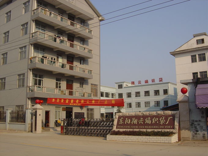 Dongyang Xiangyun Weave Bag Factory โพรไฟล์บริษัท